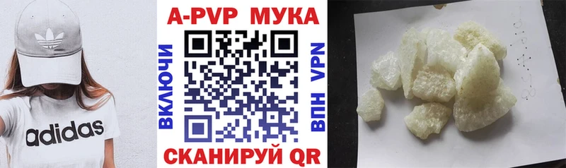 Хочу наркоту Апшеронск Гашиш  Канабис  ОМГ ОМГ рабочий сайт  Меф  Кокаин  Альфа ПВП 