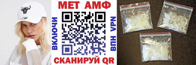 Amphetamine 98%  где можно купить наркотик  ОМГ ОМГ как зайти  Апшеронск 