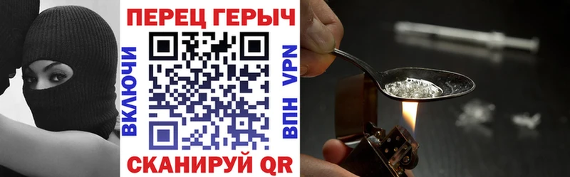 hydra ONION  Апшеронск  ГЕРОИН Heroin 