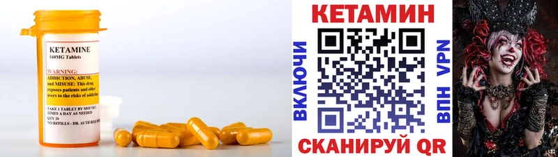 КЕТАМИН ketamine kraken как зайти Апшеронск