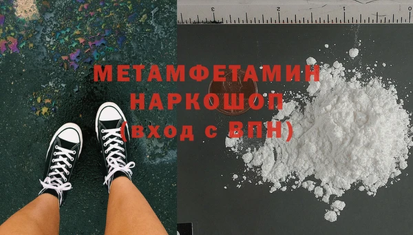 MDMA Premium VHQ Алзамай