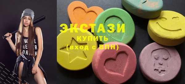 MDMA Premium VHQ Алзамай