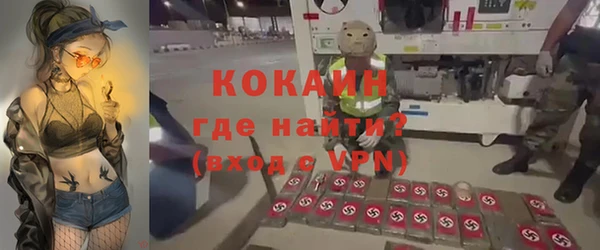 MDMA Premium VHQ Алзамай