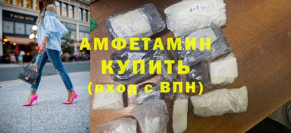 MDMA Premium VHQ Алзамай