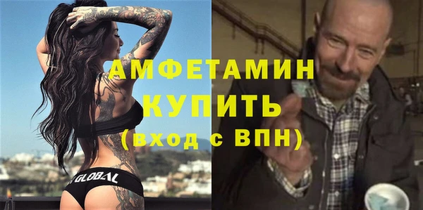 MDMA Premium VHQ Алзамай