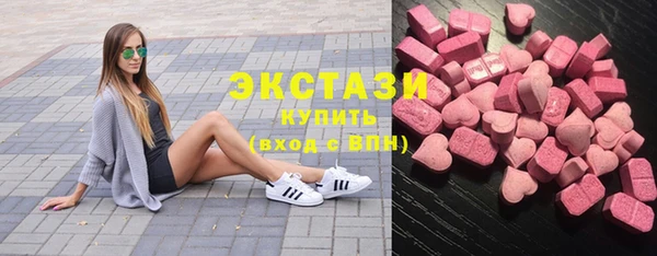 MDMA Premium VHQ Алзамай
