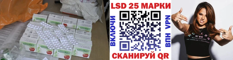Лсд 25 экстази ecstasy МЕГА Апшеронск