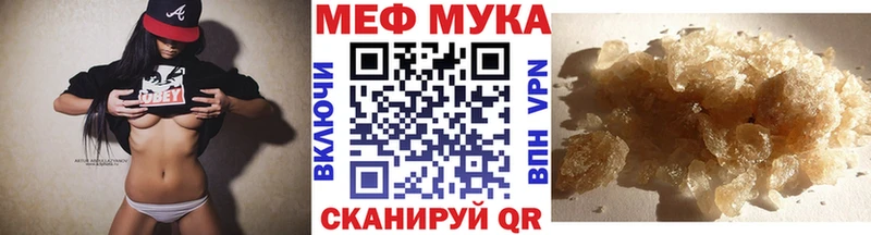 Меф  Апшеронск
