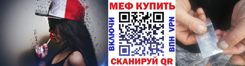 МЕГА ссылка  Апшеронск  МЯУ-МЯУ мяу мяу  дарнет шоп 