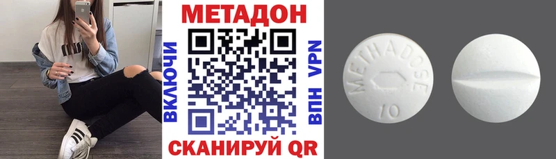 Метадон кристалл  ссылка на мегу ссылки  Апшеронск 