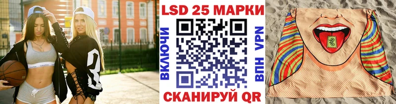 Марки 25I-NBOMe 1500мкг  Апшеронск 