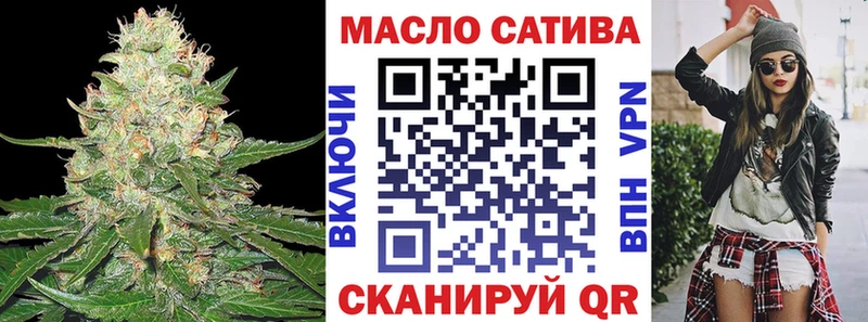 ТГК Wax  Апшеронск 