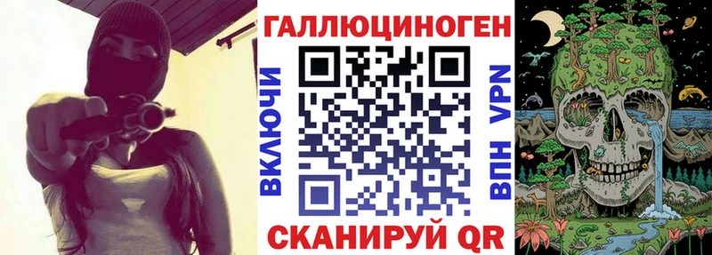 дарнет шоп  Апшеронск  Псилоцибиновые грибы ЛСД 