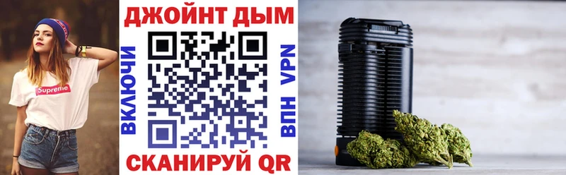 Каннабис гибрид MEGA вход Апшеронск